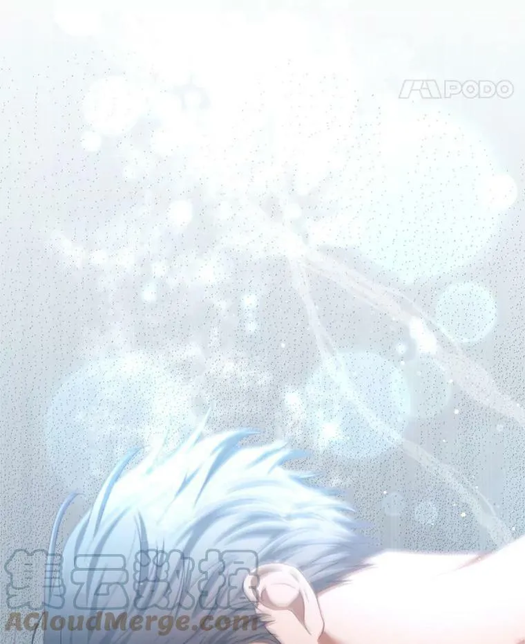 44.醉酒 第41页