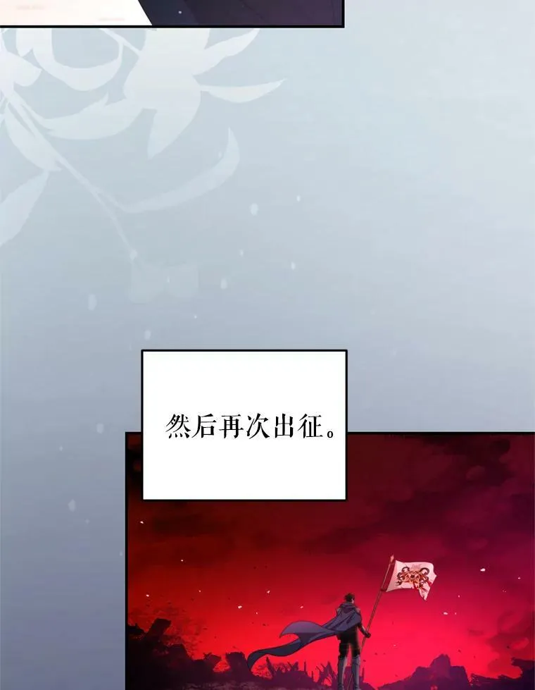 44.醉酒 第50页