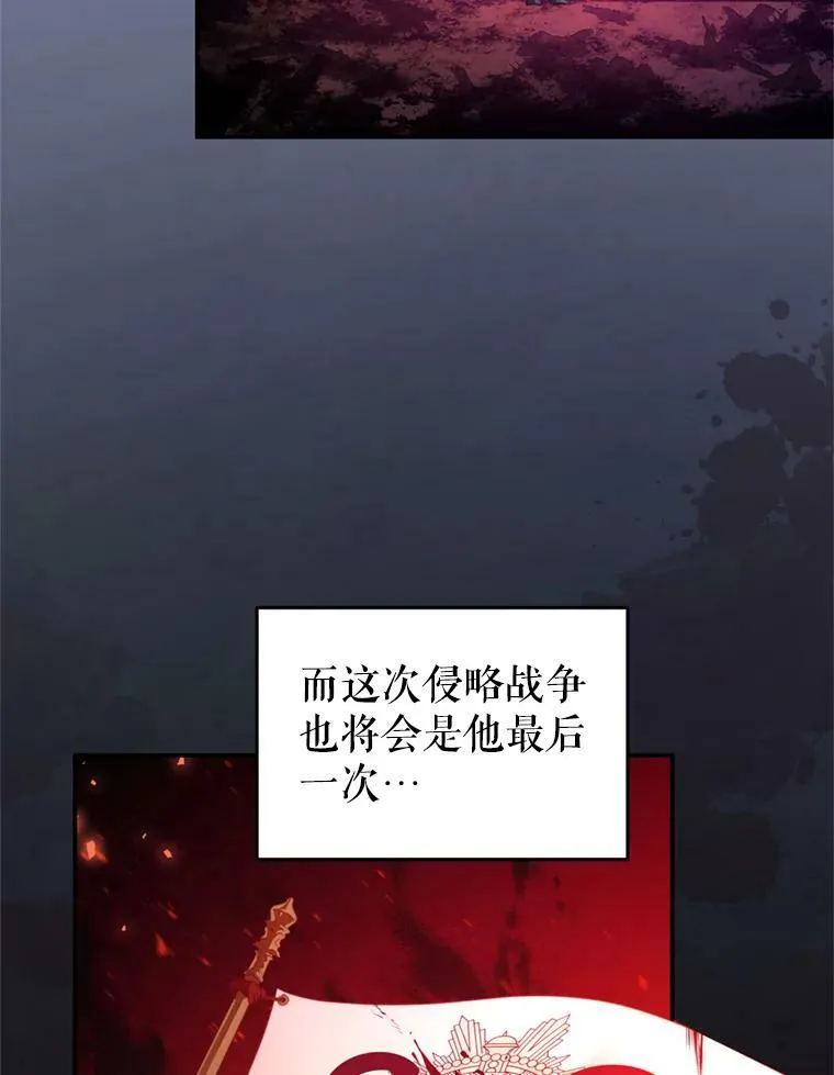 44.醉酒 第51页