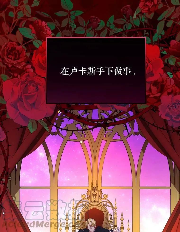 44.醉酒 第53页