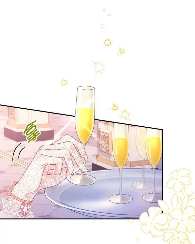 44.醉酒 第56页