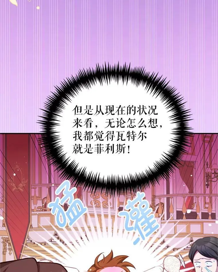 44.醉酒 第59页
