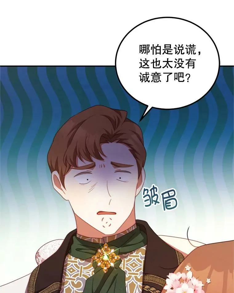 44.醉酒 第64页