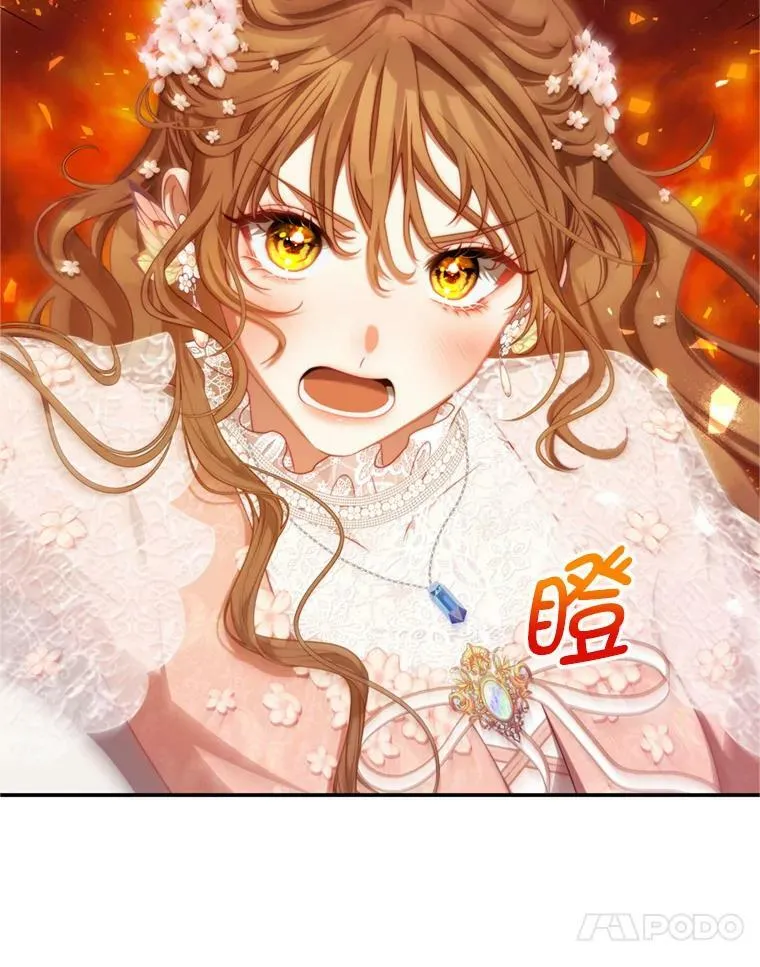 44.醉酒 第68页