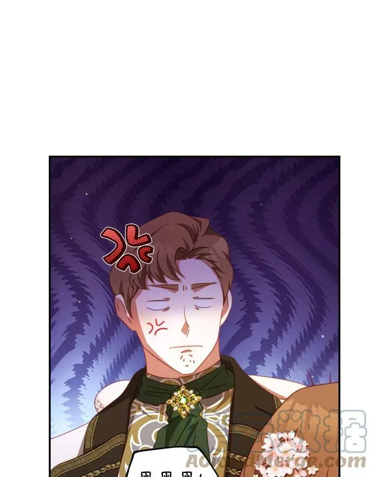 44.醉酒 第69页