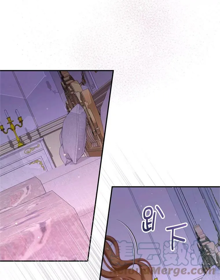 44.醉酒 第73页