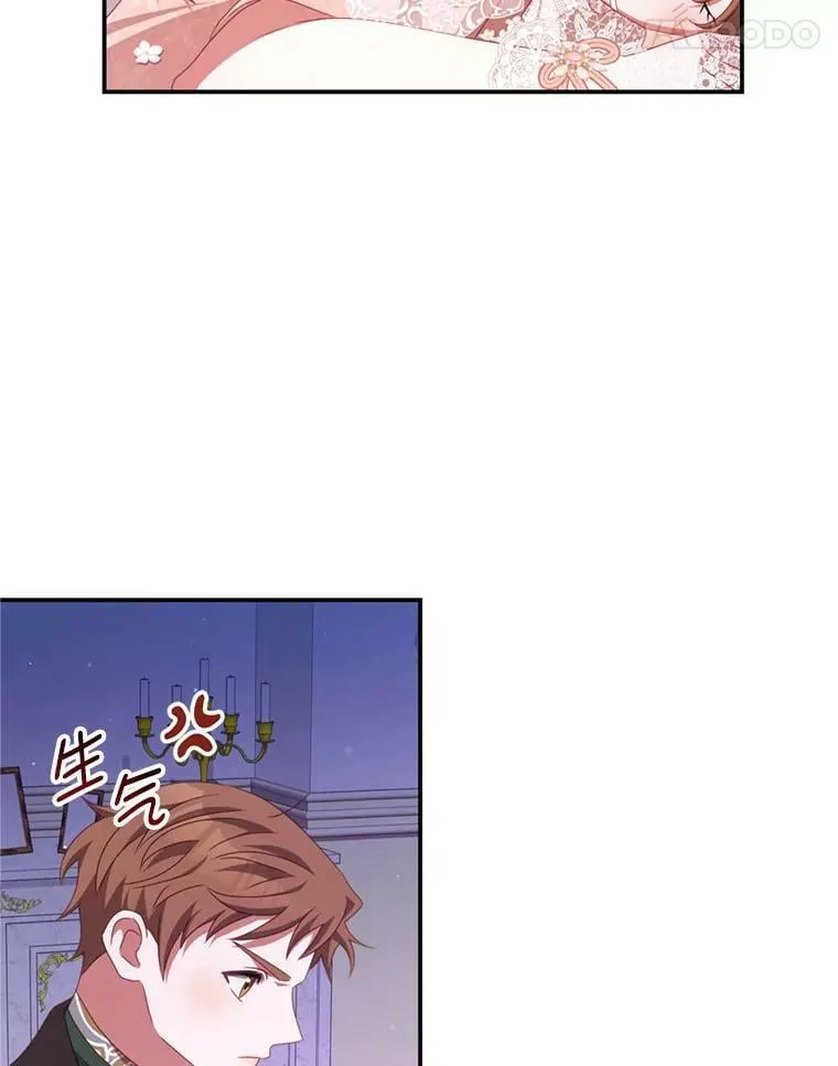 44.醉酒 第79页