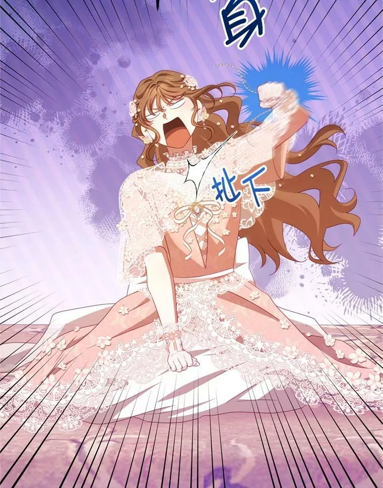 44.醉酒 第86页