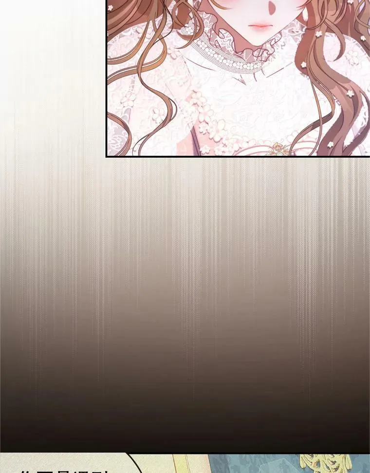 44.醉酒 第90页