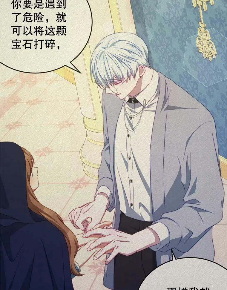44.醉酒 第91页