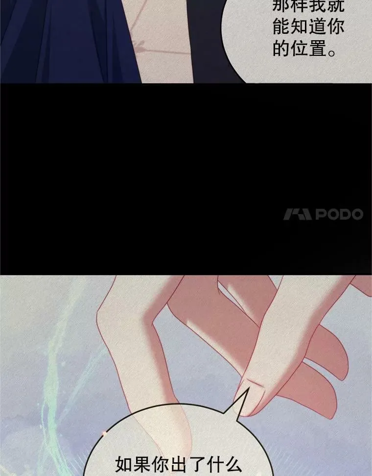 44.醉酒 第92页