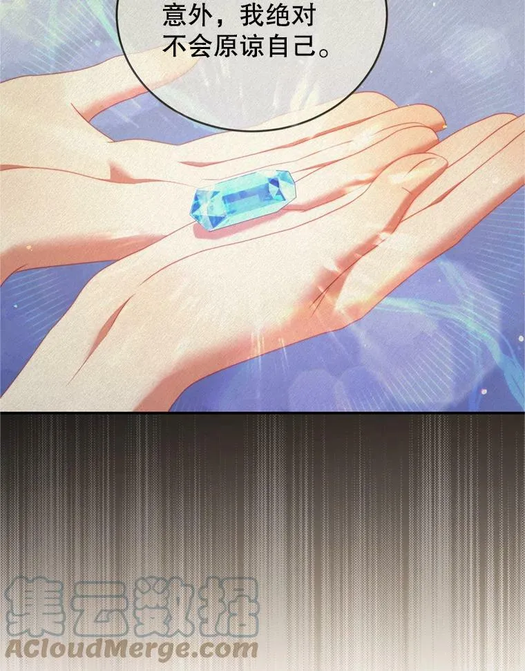 44.醉酒 第93页