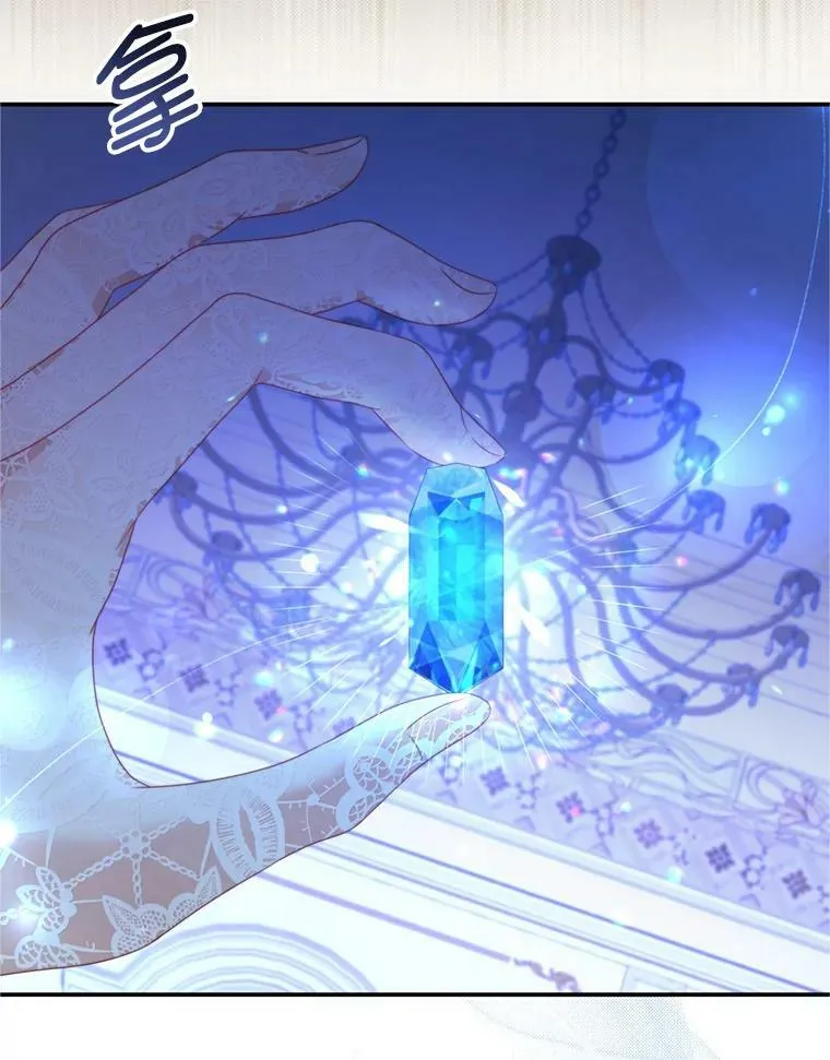 44.醉酒 第94页