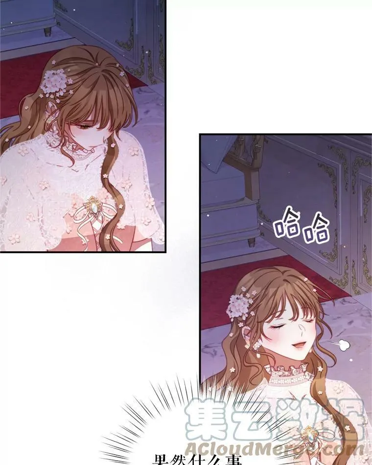 44.醉酒 第105页