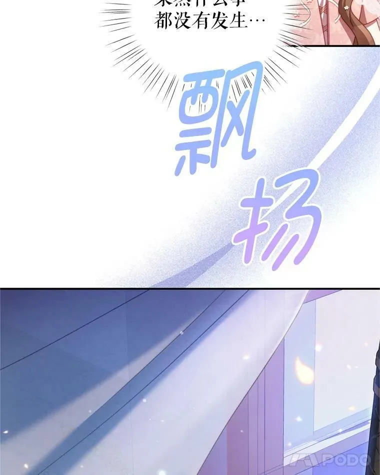 44.醉酒 第106页