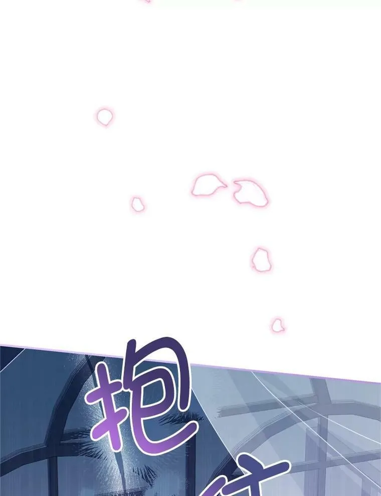 45.不要离开 第8页