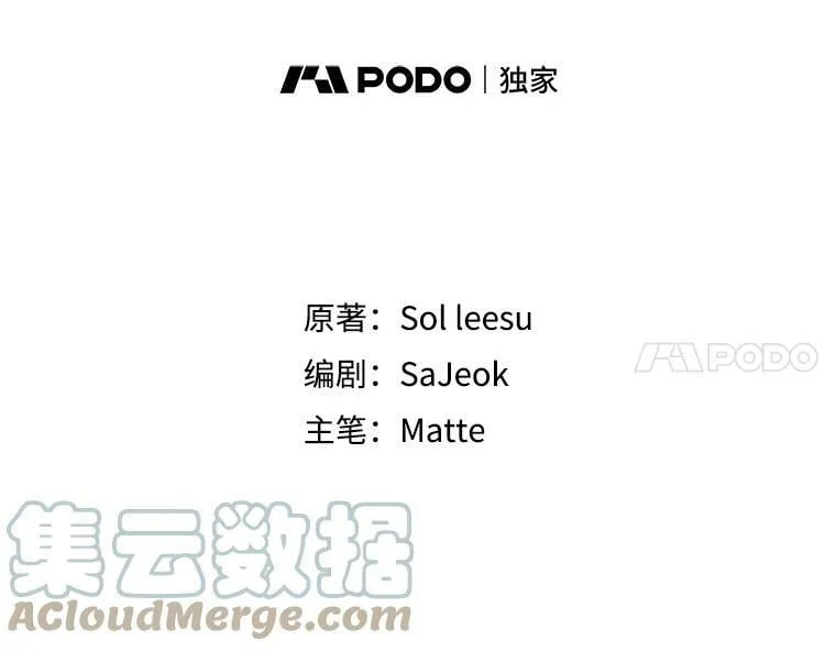 45.不要离开 第21页