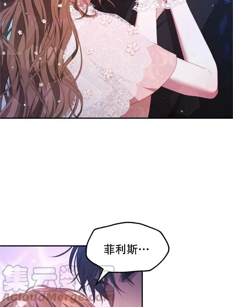 45.不要离开 第33页