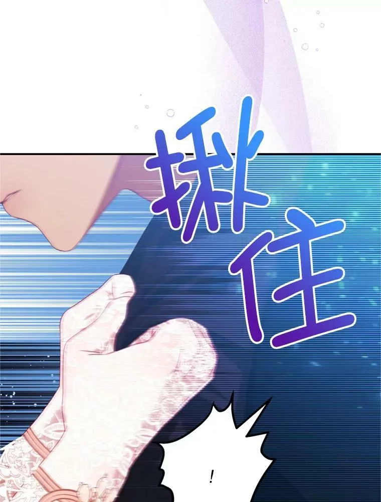 45.不要离开 第39页