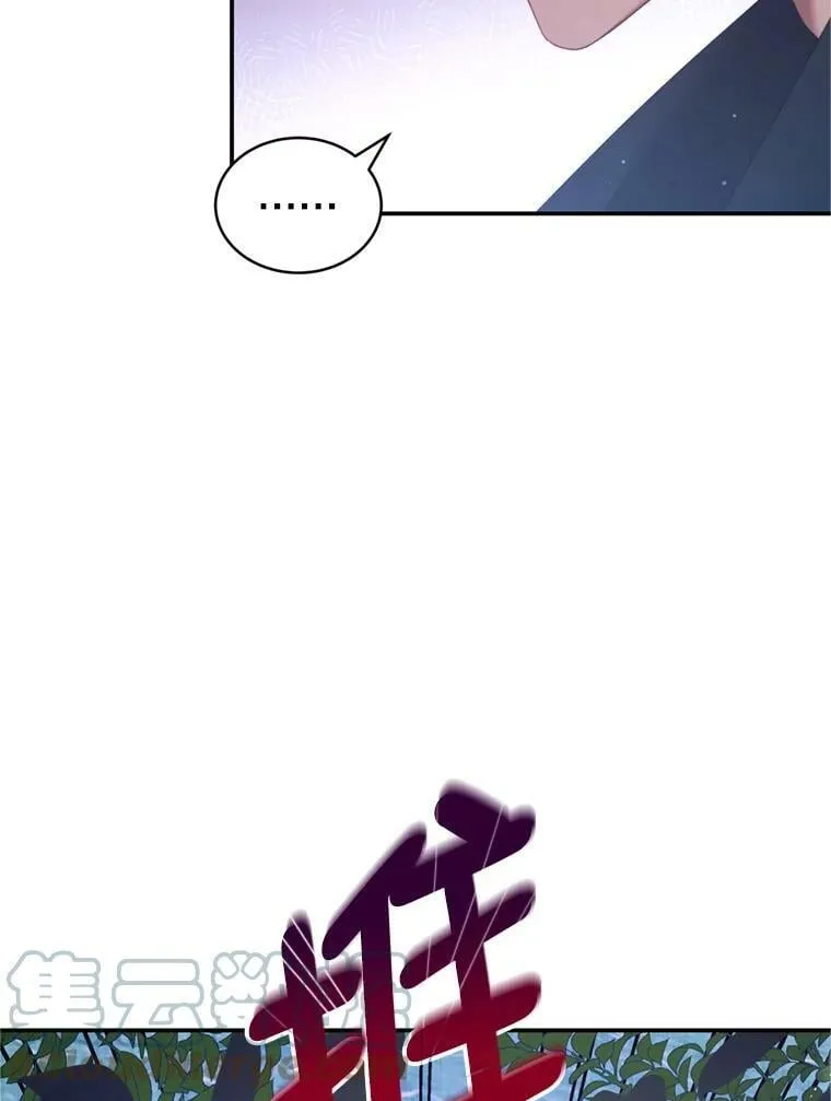 45.不要离开 第45页