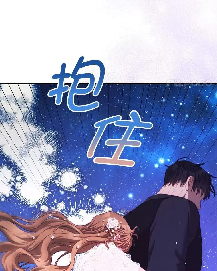 45.不要离开 第54页