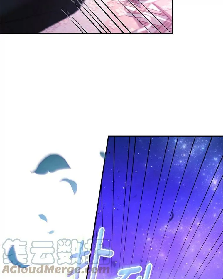 45.不要离开 第69页