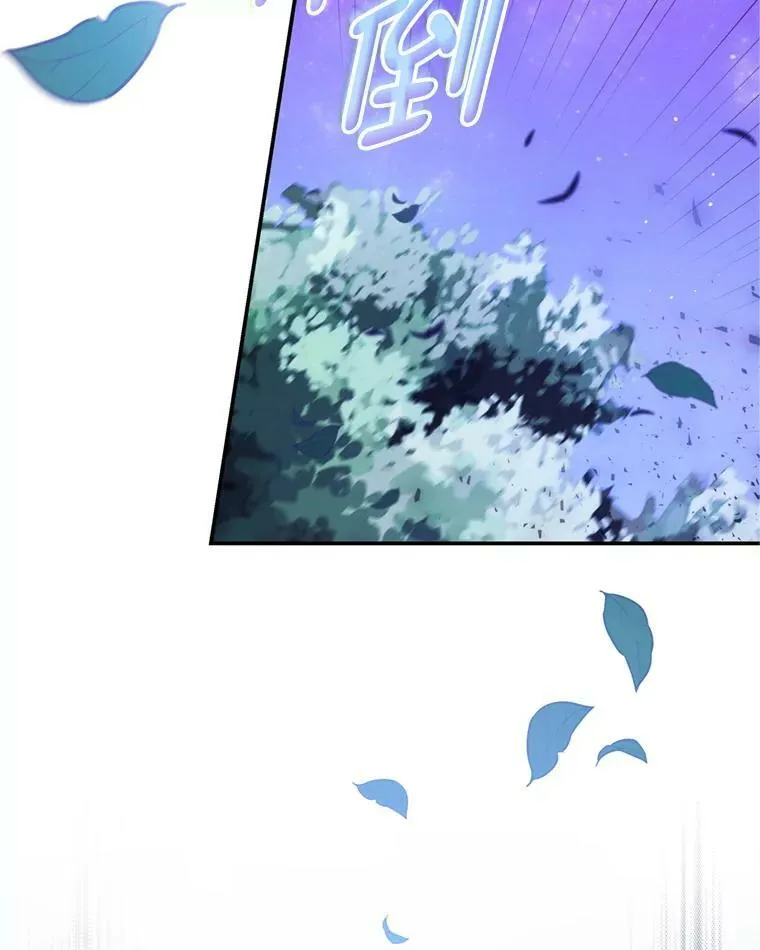 45.不要离开 第70页