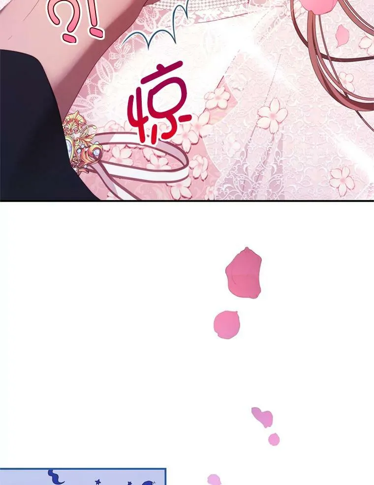45.不要离开 第87页