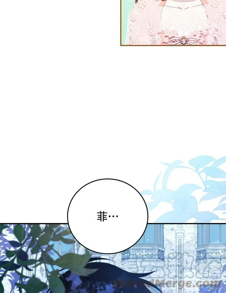 45.不要离开 第89页