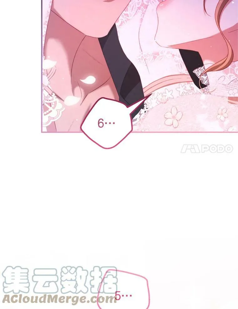 45.不要离开 第101页