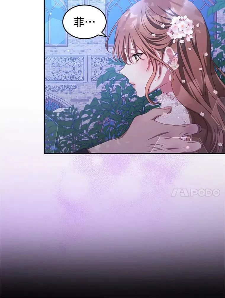 46.去死的准备 第10页