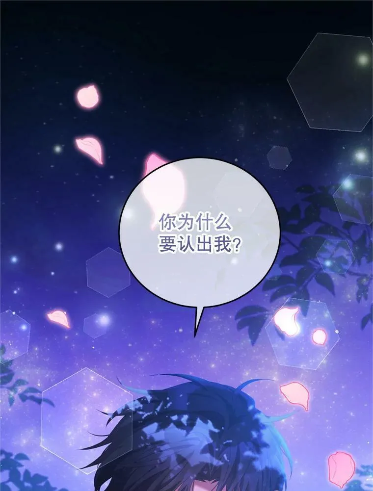 46.去死的准备 第11页
