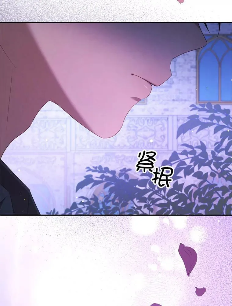 46.去死的准备 第18页