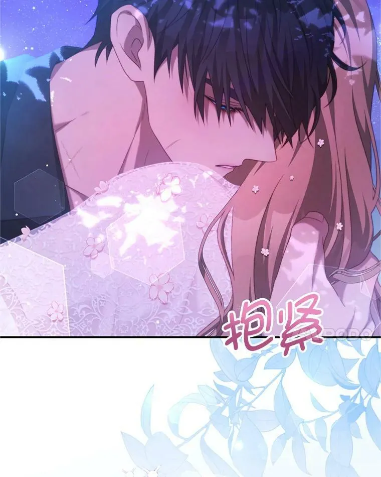 46.去死的准备 第23页
