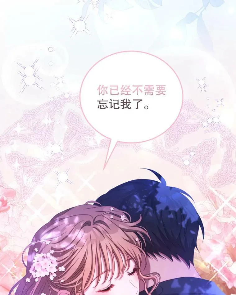 46.去死的准备 第24页