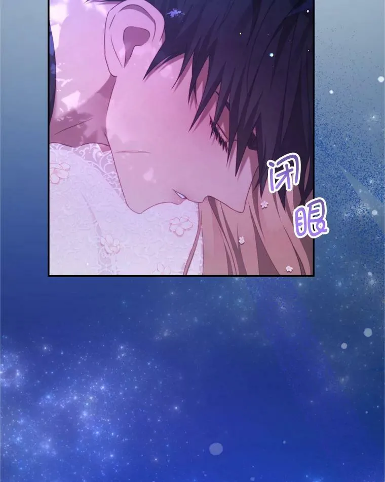 46.去死的准备 第28页