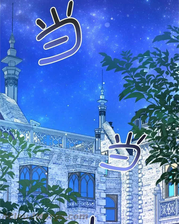 46.去死的准备 第29页