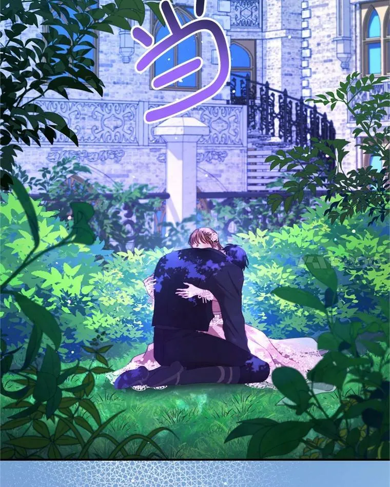 46.去死的准备 第30页