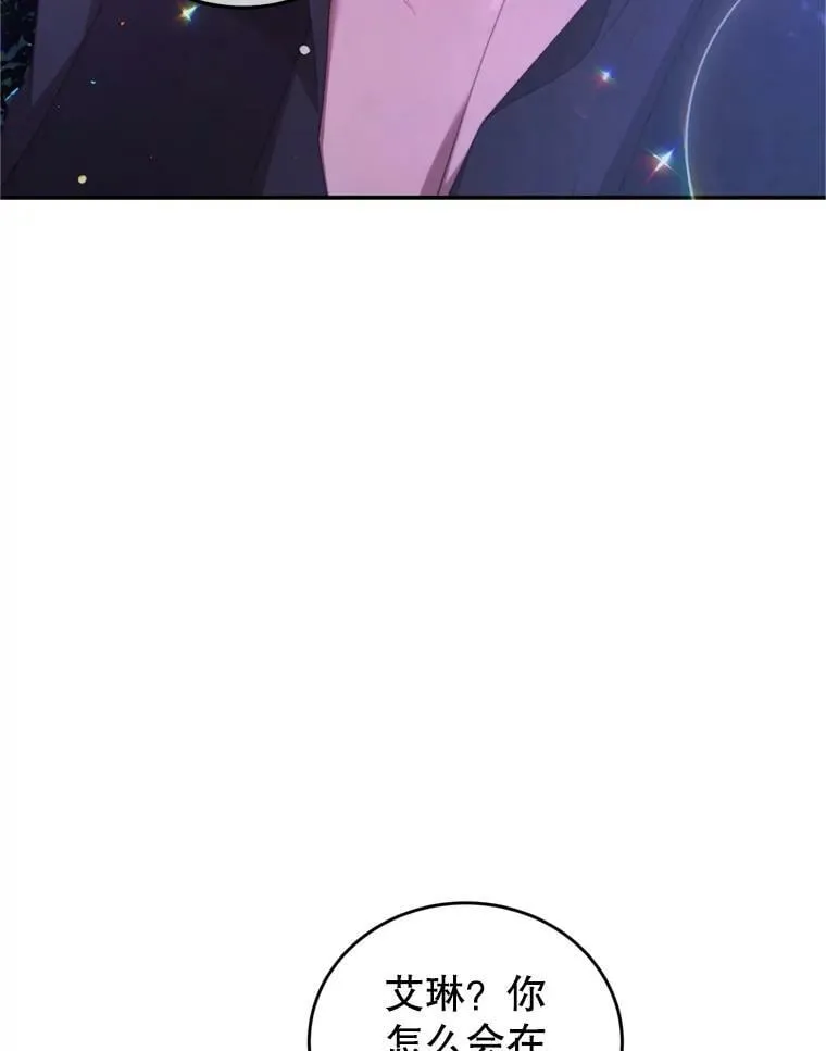 46.去死的准备 第39页