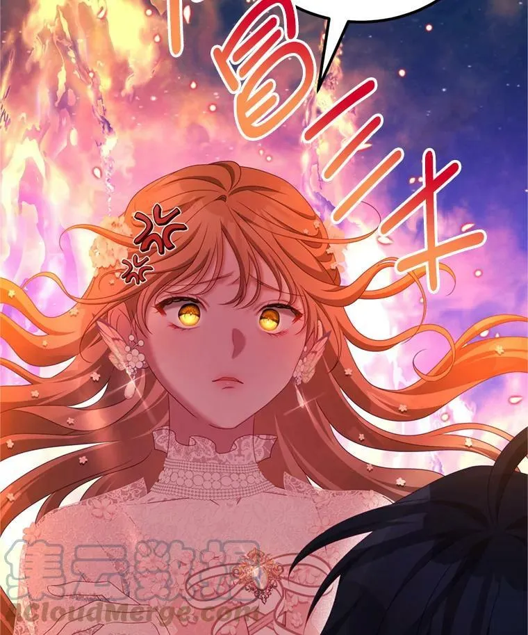 46.去死的准备 第49页