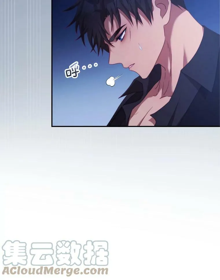 46.去死的准备 第77页