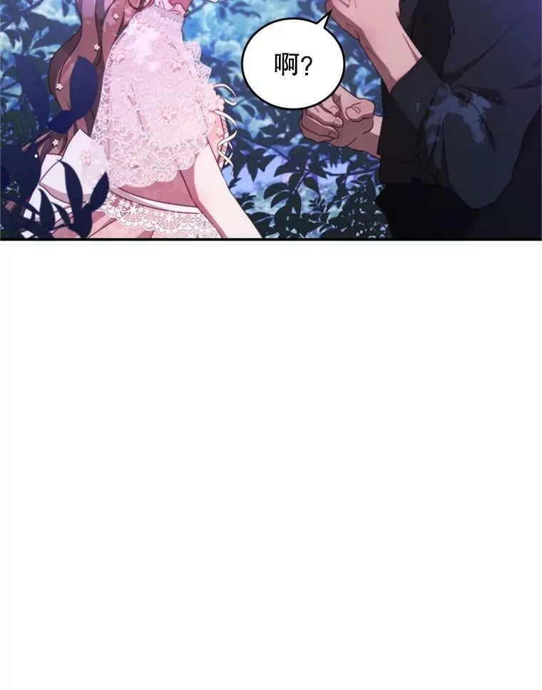 46.去死的准备 第91页