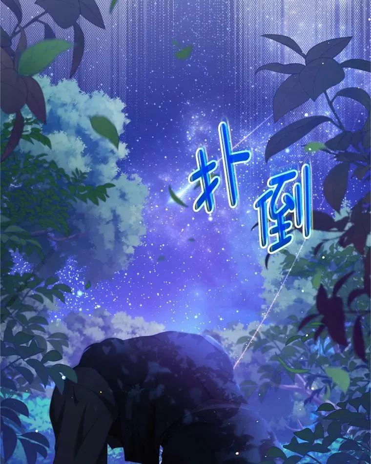46.去死的准备 第103页