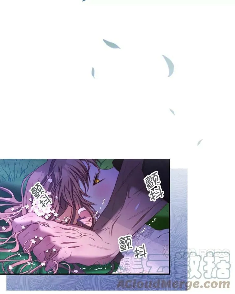 46.去死的准备 第105页