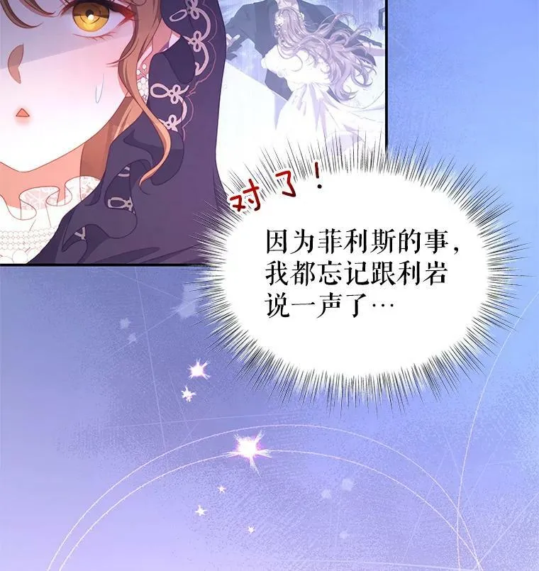 47.浑水 第3页