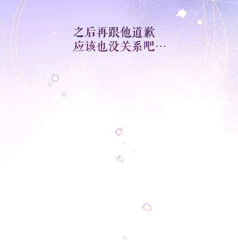 47.浑水 第4页
