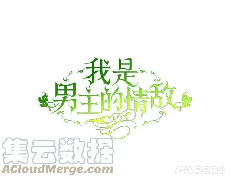47.浑水 第5页