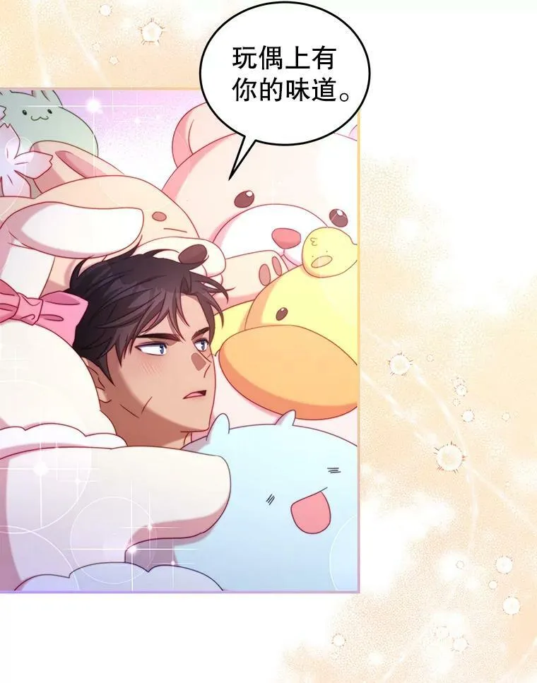 47.浑水 第14页