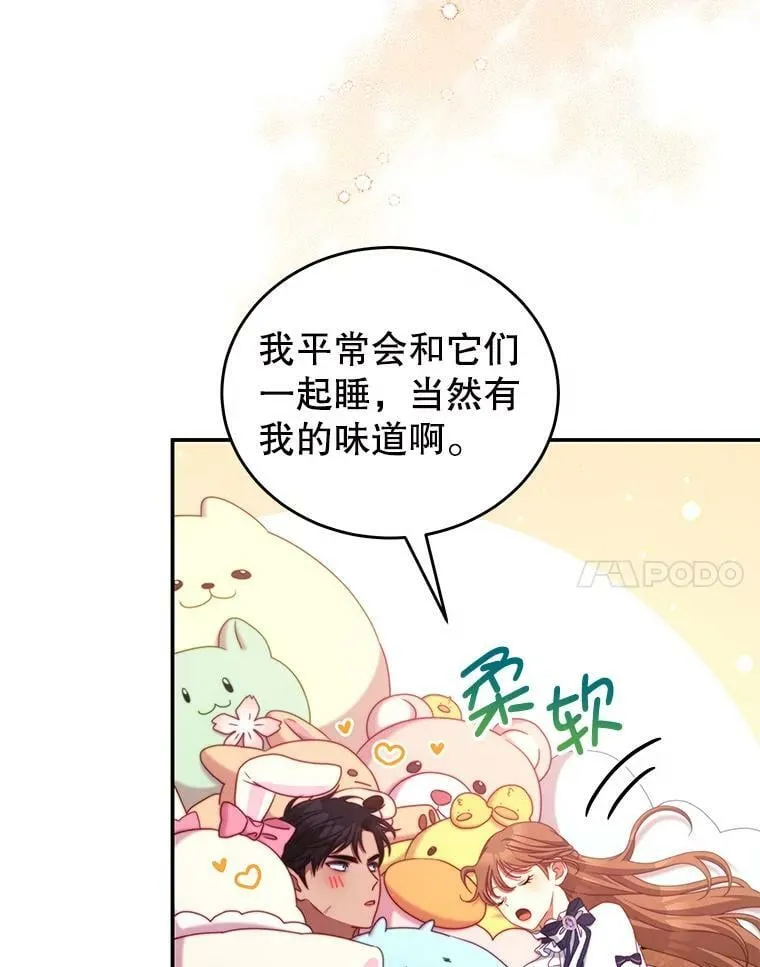 47.浑水 第15页