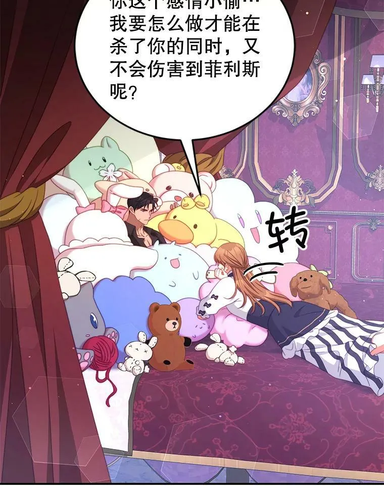 47.浑水 第20页